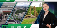 Дневные новости от 16 июля - Телекомпания ТВ-21