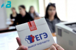 Завалившие ГИА девятиклассники смогут бесплатно обучиться рабочим профессиям