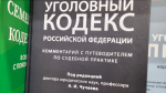 В России лишат гражданства за экстремизм, убийство и изнасилование