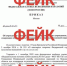 В соцсетях распростроняют ФЕЙК о создании в Мурманской области тюрьмы строгого режима для осужденных, принимавших участие в СВО - Мурманский вестник