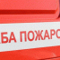 В Ловозере  вводят противопожарный режим - SeverPost.ru