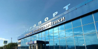 В мурманском аэропорту сняты ограничения на прием и выпуск самолетов - Мурманский вестник