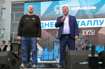 В Мончегорске состоялись торжества в честь Дня металлурга и юбилея компании "Норильский никель"
