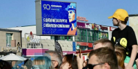 Мончегорск отметил День металлурга - Мурманский вестник