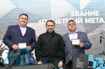 Мончегорск отметил День металлурга