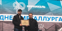 Андрей Чибис поздравил коллектив Кольской ГМК с профессиональным праздником - Единая Россия