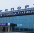 В мурманском аэропорту задерживается прилет и вылет нескольких рейсов по московскому направлению - ИА B-Port.Com