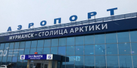 В мурманском аэропорту задерживается прилет и вылет нескольких рейсов по московскому направлению - ИА B-Port.Com