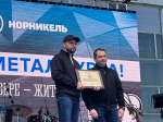 По-семейному, но с огоньком —Мончегорск отметил День металлурга и 90-летие «Норникеля»