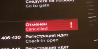 Три мурманских рейса отменены 21 июля - SeverPost.ru