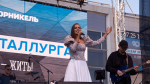 Экстремально и с огнём в сердце: Мончегорск отпраздновал День металлурга и 90-летие "Норникеля"
