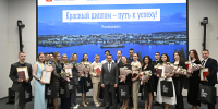 Губернатор Андрей Чибис вручил дипломы лучшим выпускникам Мурманского арктического университета - Министерство информационной политики
