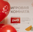 В Мурманской областной детской клинической больнице создана новая детская игровая зона - Министерство информационной политики
