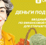 Пенсионерам Мурманской области предлагают пройти онлайн-обучение по финансовой грамотности - Город Мурманск