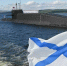 Североморск отметит День ВМФ - Мурманский вестник