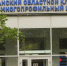 Четыре больничных за полгода приведут на экспертизу - SeverPost.ru