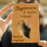 В Мурманске откроются «Ряды» - Мурманский вестник