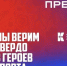 Участвуй! - Детско-юношеская библиотека