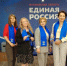 В Оленегорске «Единая Россия» вручила партийные билеты - Единая Россия