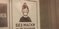 В России зафиксировано распространение нового штамма коронавируса «Стратус» - ИА B-Port.Com