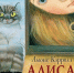 Время — читать! Книги с иллюстрациями Александра Арнольдовича Кошкина - Детская библиотека