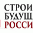 Масштабный форум «Строим будущее России», посвященный 70-летию Дня строителя, в Мурманской области пройдёт в прямом эфире - Murman.Ru