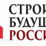 Масштабный форум «Строим будущее России», посвященный 70-летию Дня строителя, в Мурманской области пройдет в прямом эфире - Мурманский вестник