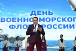 В Североморске отметили День ВМФ
