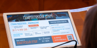 33 проекта признаны победителями конкурса грантовой поддержки «Губернаторский старт» в 2025 году - Комитет по туризму