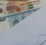 Правила выдачи микрозаймов изменились - SeverPost.ru