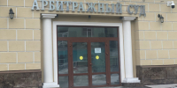 Росатомфлот требует от нидерландских судостроителей более миллиарда рублей - SeverPost.ru