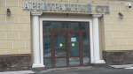 Росатомфлот требует от нидерландских судостроителей более миллиарда рублей