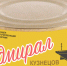 Консервация «Адмирала Кузнецова» стала мемом - SeverPost.ru