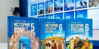 В Апатитах шестиклассники переходят на историю по учебникам Мединского - Мурманский вестник
