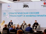 Главы муниципалитетов со всей страны обсудили вопросы транспортной доступности