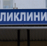 За полгода северянам выплатили более 2 миллиардов по больничным - SeverPost.ru