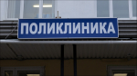 За полгода северянам выплатили более 2 миллиардов по больничным