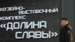 У мемориала в Долине Славы установят светофор в 2026 году
