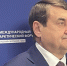 Левитин: Порту Мурманска нужны тыловые районы - SeverPost.ru