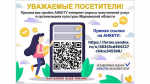 Независимая оценка качества