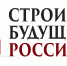 Масштабный форум «Строим будущее России», посвященный 70-летию Дня строителя, в Мурманской области пройдёт в прямом эфире - Министерство строительства