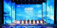 Нужен оператор уровня «Главсевморпуть 2.0», или В Архангельске начал свою работу форум «Арктика – регионы-2025» - Арктик-ТВ