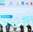 III Форум «Арктика-Регионы»: Северный морской путь - базис для развития инвестиций в регионах АЗРФ - Арктик-ТВ