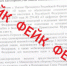 В интернет выложили фейковое постановление от правительства Мурманской области - Телекомпания ТВ-21