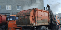 Пятеро пожарных тушили мусоровоз в Коле - SeverPost.ru