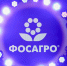 ИТ-инфраструктура ФосАгро переходит на отечественную систему управления - SeverPost.ru