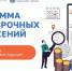 Около 30 тысяч жителей Мурманской области присоединились к программе долгосрочных сбережений - Министерство цифрового развития