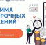 К программе долгосрочных сбережений присоединились почти 30 тысяч жителей Мурманской области - Министерство здравоохранения