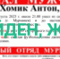 Пропавшего 29-летнего мурманчанина нашли живым - SeverPost.ru