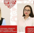 Два педагога из Мурманской области поборются за победу в финале конкурса «Сердце отдаю детям» - Мурманский вестник